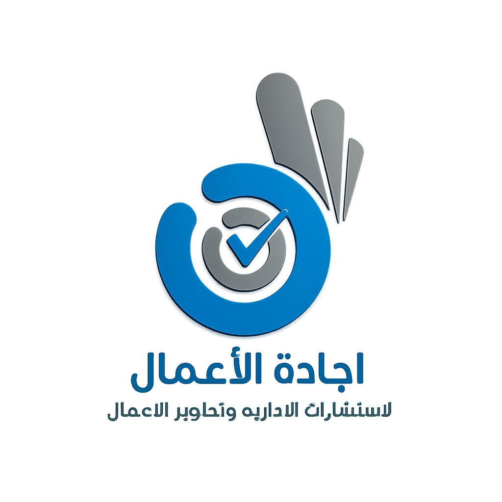 Ejada Logo